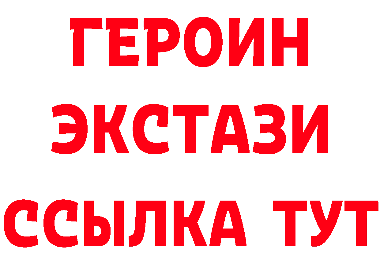 Героин Heroin как зайти это кракен Кызыл